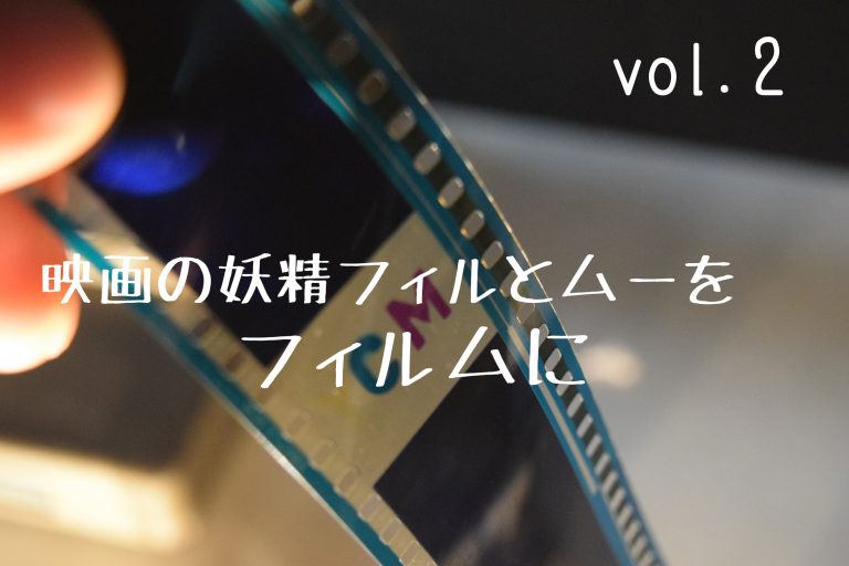 16ミリ映写機と映画フイルム2本 - その他